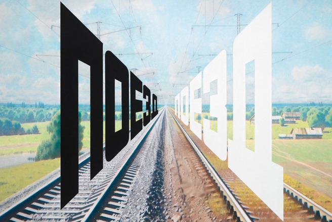 ���� � ��������