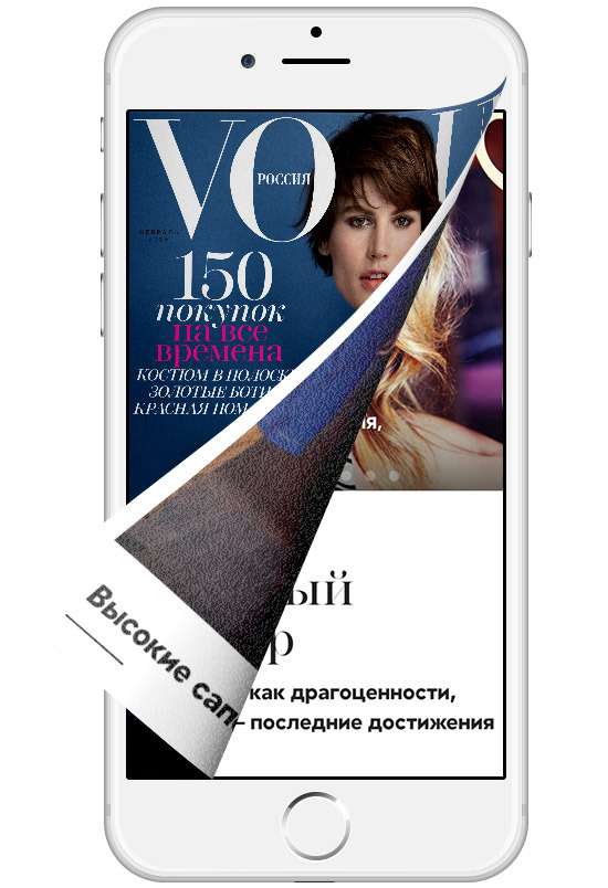 ���� � �������