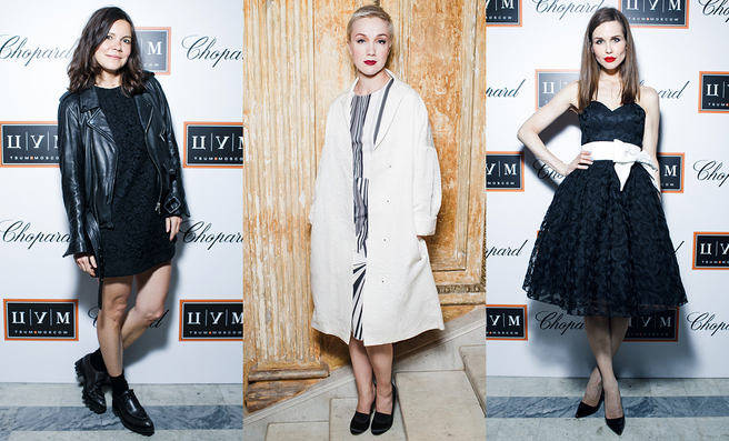 ����������� Chopard Haute Parfumerie Collection � ������