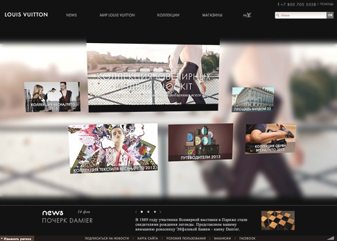 ��������� ����������� ������� ������ ����� Louis Vuitton