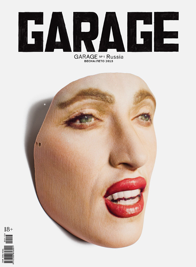 Garage ��������� ��-������