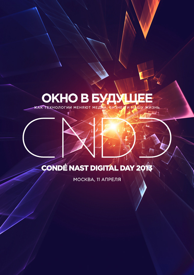 ������� ���� � ���������