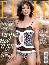 ���� ������� - � ���������� ��� ����������� Elle