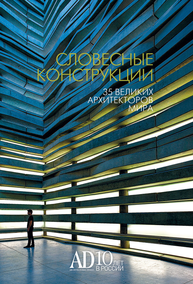 ����� �����������